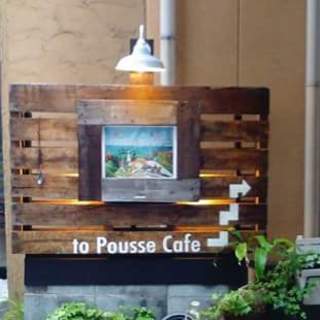 プースカフェ_0