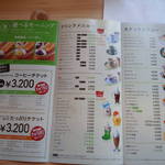 コメダ珈琲店 - 普段のメニュー