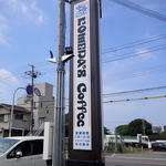 コメダ珈琲店 - 入口看板