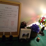 里山Cafe 多三郎山荘 - 臨時休業のお知らせ