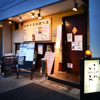 飲んで食べることでお客様が楽しくなれる、幸せになれる空間