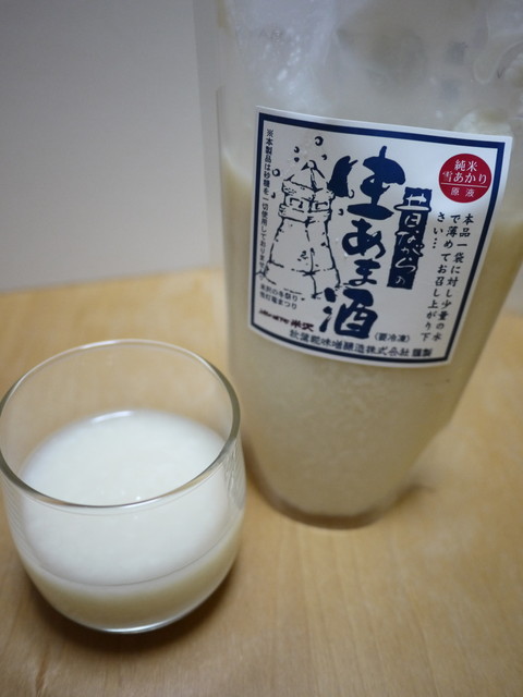 おたまや - 西米沢（ジェラート・アイスクリーム）の写真