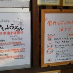 がふうあん - (2016/8)