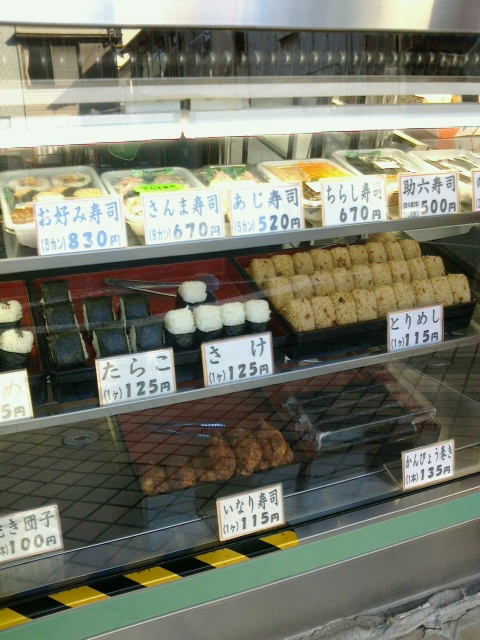 みち草 name=