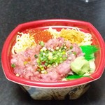 丼丸 - 