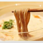 焼肉うしごろ - 山椒麺の担担麺