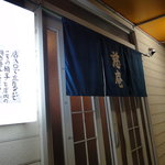 中華そば 慈庵 - 