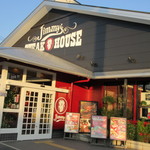 ハッピーイースト ステーキハウス - 粕屋町の仲原にあるアメリカンスタイルのステーキレストランです。