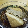 のりば食堂 しおさい 新潟本店