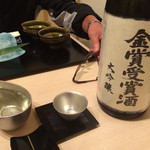 味あら井 - 素晴らしい酒 金賞しゅうほう