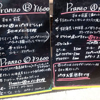 イル・クアドリフォーリオ - 