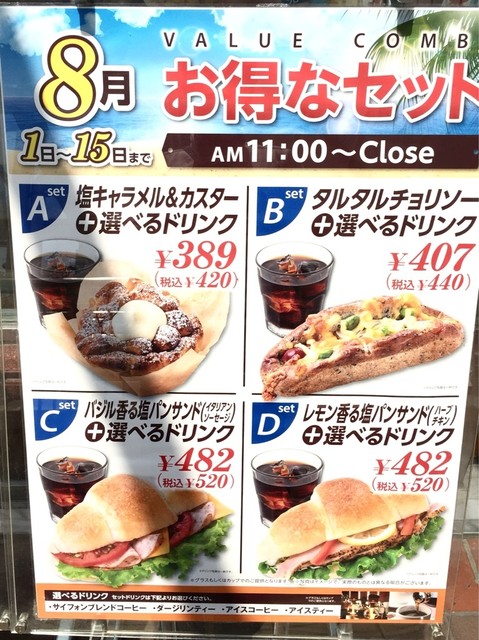 クリスマスまでの限定商品があります By Miniglobe ヴィ ド フランス 豊田店 新豊田 パン 食べログ クリスマスまでの限定商品があります By Miniglobe ヴィ ド フランス 豊田店 新豊田 パン 食べログ