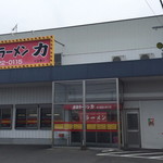 Nagahama Ramen Riki - 