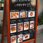 ラターブルドゥシュエット - 【H28.6.6】