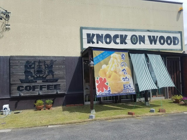 閉店 ノック オン ウッド Knock On Wood 北方真桑 パスタ 食べログ