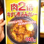 ホットスプーン - 