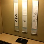 つる幸 - お部屋。