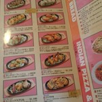 マハラジャパレスレストラン - 