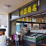 杉国商店 - 