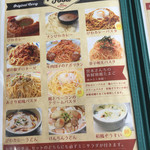 道の駅とみうら 枇杷倶楽部 - ランチセット