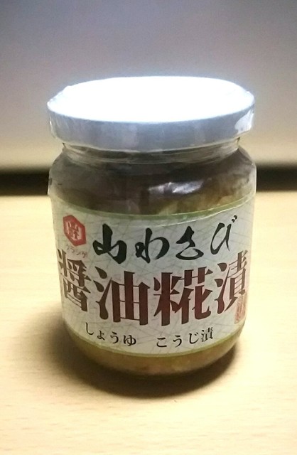 倉繁醸造株式会社（クラシゲジョウゾウカブシキガイシャ） - 呼人（その他）の写真