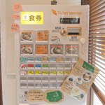 UMAMI SOUP Noodles 虹ソラ - 