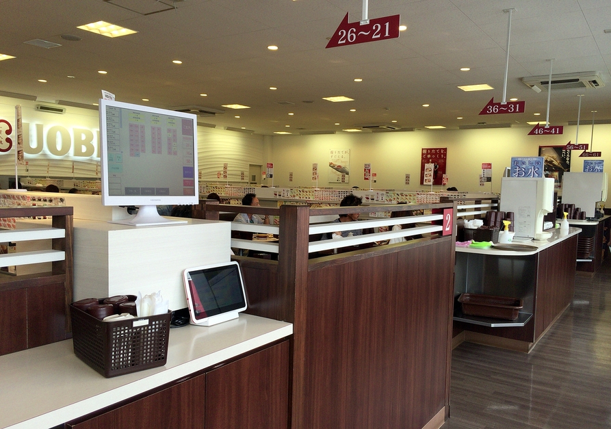 魚べい 西川田店 name=