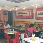 Comptoir Libanais - 