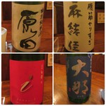 吟吟 - 【2016年8月】今回頂いた吟吟オリジナル