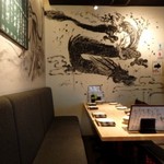 俺の魚を食ってみろ!! - 