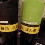 俺の魚を食ってみろ!! - 