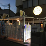 南北食堂 てぃ～ち - 