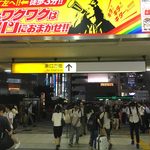 ビーボ! ビア アンド ダイニングバー - vivo!:アクセス