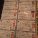 ビーボ! ビア アンド ダイニングバー - vivo!:メニュー