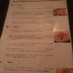 ビーボ! ビア アンド ダイニングバー - vivo!:メニュー