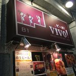 ビーボ! ビア アンド ダイニングバー - vivo!:外観