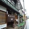 南枝 皿そば 本店