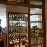 トラットリア フラテッリ ガッルーラ - 