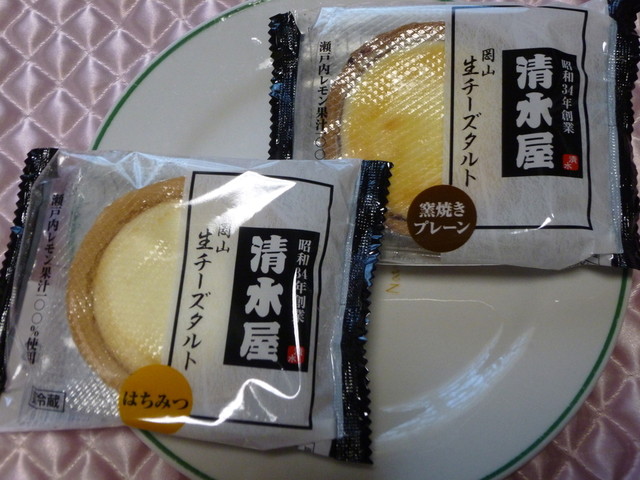 ミニストップ 仙台鈎取4丁目店 八木山動物公園 その他 食べログ ミニストップ 仙台鈎取4丁目店 八木山動物公園 その他 食べログ