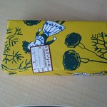 神田志乃多寿司 - 5個入り540円