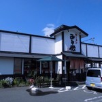 みそ伝 古川店 - 