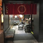でびっとらーめん - 