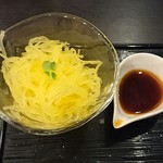 麺一滴 - 