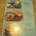 寿司懐石　かご家 - メニュー①