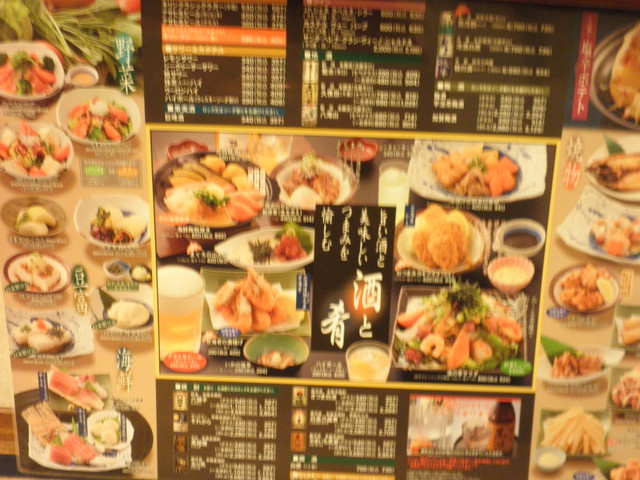 メニュー写真 藍屋 羽村 羽村 ファミレス 食べログ メニュー写真 藍屋 羽村 羽村 ファミレス 食べログ
