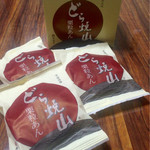 Chikufu Do Karuizawa Ekimaeten