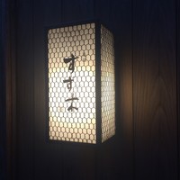 すず木 - 看板