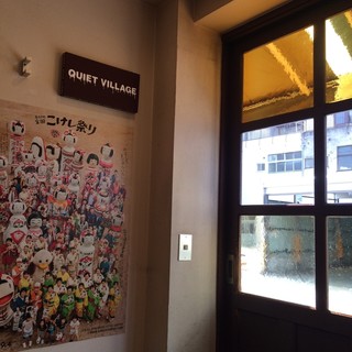 クワイエットビレッジ・カレーショップ_2