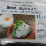 スタイリッシュグリル Tyu - 