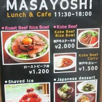 京都ダイニング正義 - 